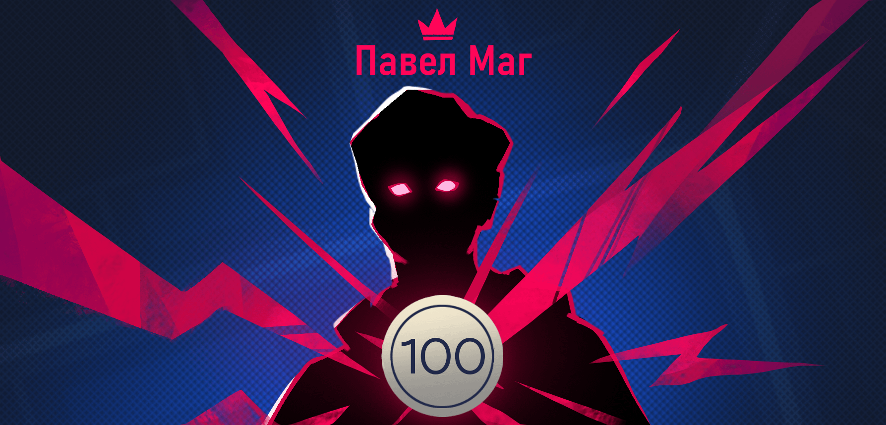 Erstes Level 100!
